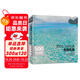 500年大師經(jīng)典《色彩風(fēng)景》世界名畫(huà)畫(huà)冊油畫(huà)書(shū)籍千年入門(mén)基礎技法莫奈梵高畢沙羅高更西斯萊原作臨摹精選教材