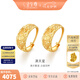 金至尊（3D-GOLD)黃金耳環(huán)滿天星耳釘999足金耳飾婚嫁三金七夕禮物計(jì)價(jià) 金重4.56克（配珠寶禮盒）