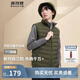 波司登輕薄羽絨服男女情侶款短款90絨三防面料立領(lǐng)內膽馬甲背心
