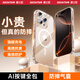 爵士駝【自帶鏡頭膜】適用iphone16promax手機殼蘋(píng)果16pro保護套16相機觸控按鍵拍照全包磁吸充電全透明 蘋(píng)果16promax【自帶鏡頭膜丨官 方拍照按鍵】 全透明丨磁吸款