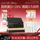谷雨山參次拋精華液1.5ml*30支/盒 緊致抗皺保濕修護(hù)膠原棒七夕禮物