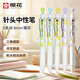 櫻花（SAKURA）動(dòng)彩按動(dòng)式針頭中性筆0.5mm辦公簽字筆學(xué)生考試水筆水性筆耐光耐水耐熱動(dòng)彩筆-格紋系列5支套裝