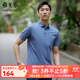 雅戈爾（YOUNGOR）短袖POLO衫男翻領(lǐng)扁機領(lǐng)長(cháng)絨棉棉彈POLO衫新品 灰藍 L