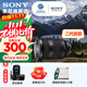索尼（SONY）FE 24-70mm F2.8 GM II 全畫(huà)幅標準變焦 G大師鏡頭 恒定光圈 廣角到中焦距 SEL2470GM2【贈尼克斯82UV+清】 標配
