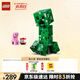 樂高（LEGO） 積木拼裝我的世界21276 苦力怕男孩女孩兒童玩具生日禮物 
