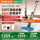 蘇泊爾（SUPOR）洗地機(jī)吸拖一體大功率雙重防纏繞180度躺平拖地機(jī)高溫快烘降噪自清潔掃地吸塵器 EWV-M13Q