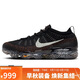 耐克NIKE休閑鞋男子減震VAPORMAX 2023運動(dòng)鞋FZ2519-001黑41