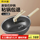 炊大皇炒鍋麥飯石色不粘炒鍋32cm煎炒燉湯家用平底炒鍋無(wú)油煙電磁爐通用
