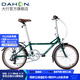 大行（DAHON）20英寸7速城市通勤自行車(chē)成人男女通用鋁合金運動(dòng)單車(chē)ZAA071 郵政綠