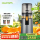 惠人 (HUROM) 榨汁機渣汁分離家用原汁機全自動榨果汁可商用果蔬打汁器官方原裝進口H70FT 灰色