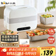 小熊（Bear）加熱飯盒 電熱飯盒 自熱飯盒 電加熱保溫飯盒 雙層304不銹鋼上班族熱飯神器微電腦蒸煮 DFH-C15B9