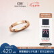 丹尼爾惠靈頓（DanielWellington）DW星辰戒指男女對戒情侶戒指七夕情人節(jié)禮物送男友DW00400224