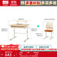 林氏家居兒童學(xué)習桌小學(xué)生家用寫(xiě)字書(shū)桌小孩專(zhuān)用桌子升降桌椅套裝LS691V1