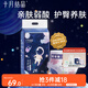 十月結晶小小冒險家嬰兒紙尿褲超柔寶寶尿不濕S碼-62片/包