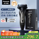 松下（Panasonic）【出行必備】Xtra賽博電動(dòng)剃須刀往復式男士刮胡刀進(jìn)口刀送男友老公國家補貼禮物ES-ERT4