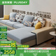 全友家居現代簡(jiǎn)約風(fēng)L型布藝沙發(fā)家用客廳科技布轉角沙發(fā)家具政府補貼 [熱賣(mài)]水藍|布皮沙發(fā)|面料可拆洗|左妃位新 多人位 3.67m
