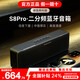 寶格聲 S8Pro無(wú)線(xiàn)藍牙音箱發(fā)燒級HiFi音質(zhì)臺式電腦音響3D環(huán)繞戶(hù)外便捷式超重低音炮【無(wú)損級高保真音質(zhì)】 星空黑 官方標配