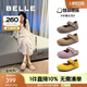 百麗（Belle）七夕禮物周雨彤同款半糖吐司1代升級款女平底勃肯鞋B7Y1DCQ5預(yù)售 【周雨彤同款】灰色 38