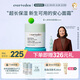 Evereden 兒童面霜 寶寶面霜安唯伊48h高保濕面霜秋冬保濕潤膚乳50ml