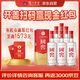 瀘州老窖 國窖1573 濃香型白酒 52度500ml*6 經(jīng)典裝原箱五碼(掃蓋有獎)