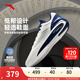 安踏（ANTA）【KTX LOW】籃球鞋男氮科技湯普森10實戰(zhàn)碳板低幫運動鞋112521101 達拉斯-2 42 (男8.5碼)