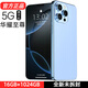 16G+1024G全新未拆X16 Pro全網(wǎng)通5G雙卡雙待旗艦驍龍888智能手機(jī) 星耀藍(lán)【全網(wǎng)通5G全新未拆封】 10GB+1024GB【高配版】 官方標(biāo)配【包含充電器】