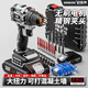歐萊德（OU LAI DE）21V無(wú)刷大鋼炮手電鉆鋰電鉆電動(dòng)螺絲刀家用充電式手鉆電動(dòng)工具箱