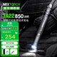 納麗德（NEXTORCH）TA22戰術(shù)筆形手電筒強光超亮遠射可充電EDC便攜戶(hù)外防水一鍵爆閃 TA22夜幕黑