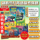 【官方原裝正版 京東快遞送貨上門】原版劍橋少兒英語教材Power Up0123456級學生套裝 powerup老師指定教材小學英語教材YLE劍橋英語考試原版支持點讀 預備級(0級)【教材+練習冊】贈送