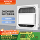 箭牌30*30集成吊頂方形風(fēng)暖浴霸 浴室衛(wèi)生間取暖器吹風(fēng)換氣照明浴霸