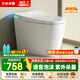 小米米妮系列智能馬桶一體機(jī)無(wú)水壓限制全自動(dòng)帶水箱電動(dòng)坐便器包安裝 M1s頂配款白色-語(yǔ)音泡沫-帶水箱 250/300/350/400坑距-下單備注