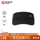 探路者（TOREAD）帽子 春夏男女通用透氣休閑帽戶(hù)外徒步遮陽(yáng)帽 TELLBM80735黑色