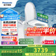 松下（Panasonic）家用低水壓坑距可調泡沫盾腳感電動(dòng)智能馬桶V8家庭版—CH2J534WSC