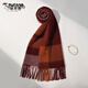 啄木鳥(niǎo)（TUCANO）澳洲wool純羊毛圍巾女秋冬保暖本命年加厚圍脖禮盒紅色全羊毛圍脖 棗紅暗橘格
