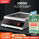 萬利達商用電磁爐4200W大功率爆炒電磁灶3500W猛火灶商用食堂電炒鍋5000W電灶臺電爐灶 5000W平面電磁爐/220V單機（無插頭需接線）