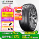 玲瓏輪胎235/50R18 101W 汽車輪胎 玲瓏臻選 UD 適配起亞K5/吉利帝豪GS