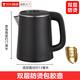 適用美菱茶吧機(jī)配件通用電熱燒水壺食品級(jí)304不銹鋼壺 304不銹鋼壺
