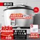 德瑪仕（DEMASHI）商用電飯煲 大容量電飯煲8-10人以上食堂飯店保溫蒸煮飯老式家用電飯鍋25升30-52人用 FR250-A