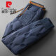 皮爾卡丹（pierre cardin）冬季防水御寒保暖白鴨絨褲男士時(shí)尚拼接撞色束腳戶(hù)外羽絨褲子外穿 藍色 XL