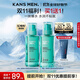 韓束男士專(zhuān)用護膚品套裝冰川瓶精華露補水保濕控油舒緩送男友實(shí)用禮物