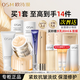 歐詩(shī)漫小橘燈水乳護膚品套裝女緊致淡化細紋補水保濕化妝品七夕禮物 【全套】小橘燈抗皺緊致禮盒