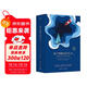格蘭特船長(cháng)的兒女（全兩冊 精裝版） 小說(shuō)
