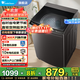 小天鵝（LittleSwan）波輪洗衣機(jī)全自動(dòng) 8公斤/10公斤大容量 免清洗不臟桶 深層除螨 多種洗滌程序 以舊換新家電補(bǔ)貼 10公斤+直驅(qū)變頻+六重減震+雙重抗菌