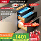 萬(wàn)家樂(lè )【AD5C·母嬰消毒】嵌入式消毒柜130L容量三門(mén)三抽遠紅外線(xiàn)紫外線(xiàn)臭氧雙重殺菌家用碗筷奶瓶消毒柜