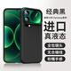 路杰森適用小米17手機殼新款小米17promax純色液態(tài)硅膠15Pro保護(hù)套全包防摔14Ultra超薄散熱13高級軟外 【質(zhì)感黑】新品硅膠丨超耐臟特親膚 小米17 ProMax