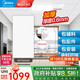 美的（Midea）集成吊頂鋁扣板300*600加厚廚房衛(wèi)生間浴室吊頂全套材料包安裝 6㎡【加厚大板0.6mm】亞白30*60