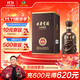 古井貢酒 年份原漿獻禮 濃香型白酒 50度 500ml*1瓶 單瓶裝
