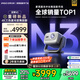 堅(jiān)果投影（JMGO）N3純?nèi)す庾兘雇队皟x家用 4K無損超高清云臺(tái)投影機(jī) 智能家庭影院 國家補(bǔ)貼20%