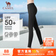 駱駝（CAMEL）防曬速干女士高腰收腹彈力健身九分褲 Y1S10L6608A 幻影黑 M