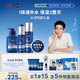 妮維雅（NIVEA）男士護膚品水活保濕限定禮盒(潔面+水+乳+面霜) 【王子奇同款】